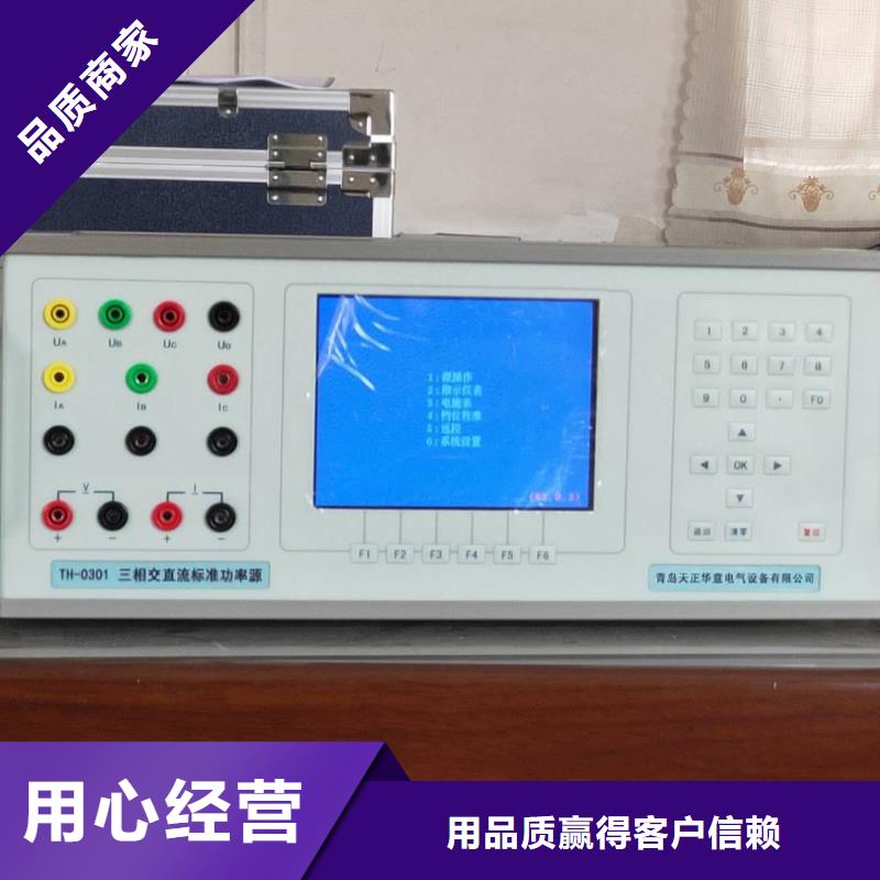 工频交流耐压试验装置视频-工频交流耐压试验装置|嘉兴市|海宁|平湖|杭州|衢州|宁波|金华|舟山|丽水