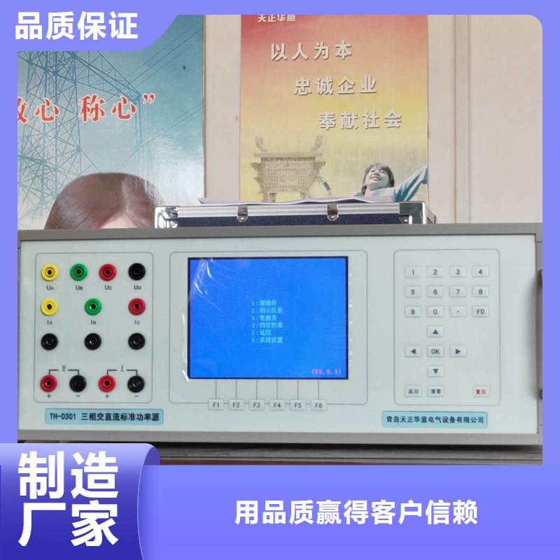 【交流采样现场校验仪直流电阻测试仪支持拿样】