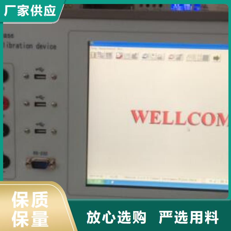 工频交流耐压试验装置视频-工频交流耐压试验装置|嘉兴市|海宁|平湖|杭州|衢州|宁波|金华|舟山|丽水