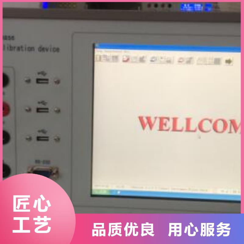 交流采样现场校验仪配电终端测试仪细节决定成败
