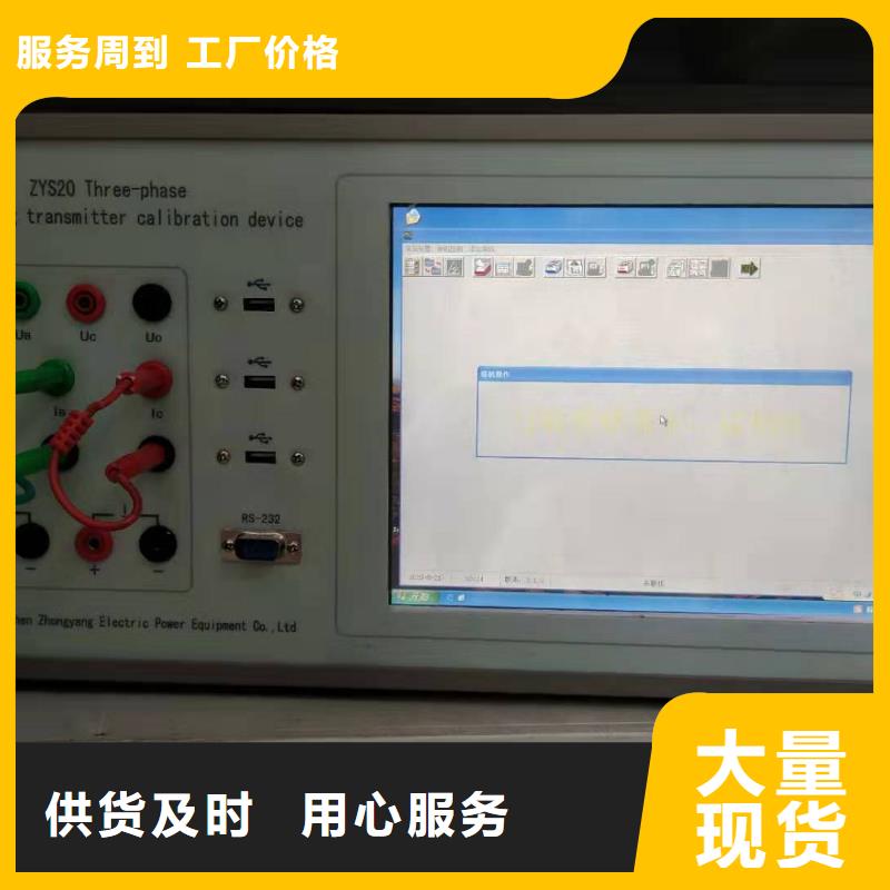 交流采样现场校验仪_智能变电站光数字测试仪供货及时