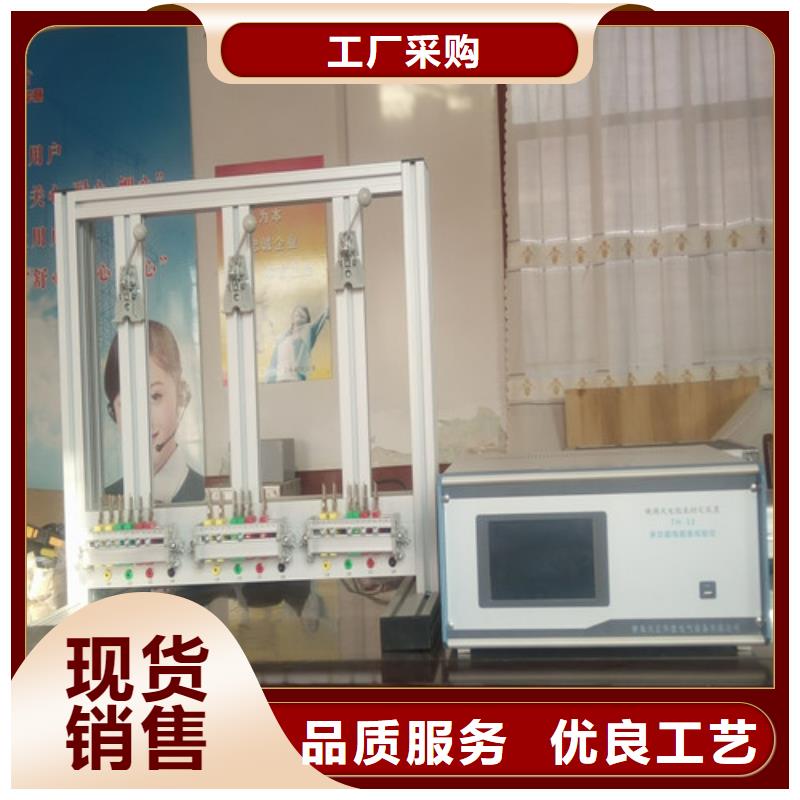 【三相电能表校验装置微机继电保护测试仪自有厂家】
