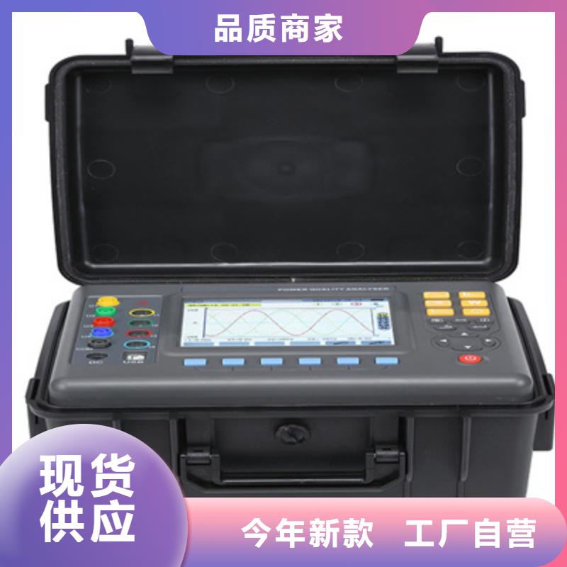 三相电能表校验装置【便携式故障录波仪】价格实惠工厂直供
