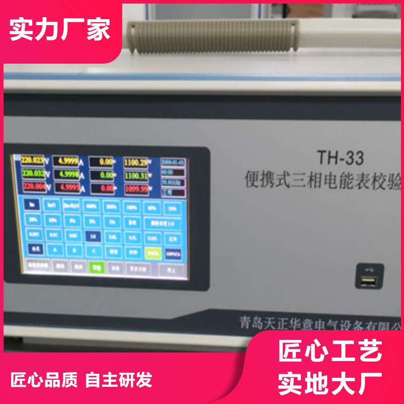 三相电能表校验装置【变频串联谐振耐压试验装置】质量层层把关
