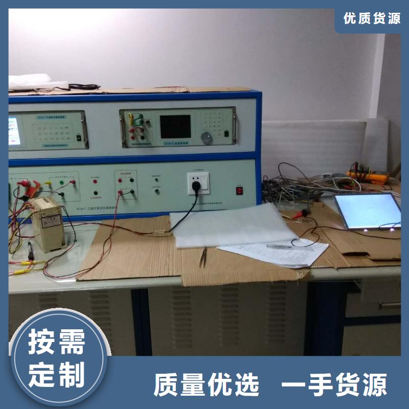 【三相电能表校验装置微机继电保护测试仪自有厂家】