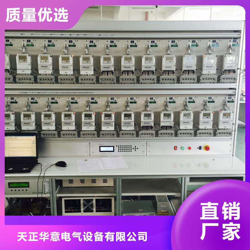 三相电能表校验装置-三相交直流指示仪表检定装置支持大批量采购