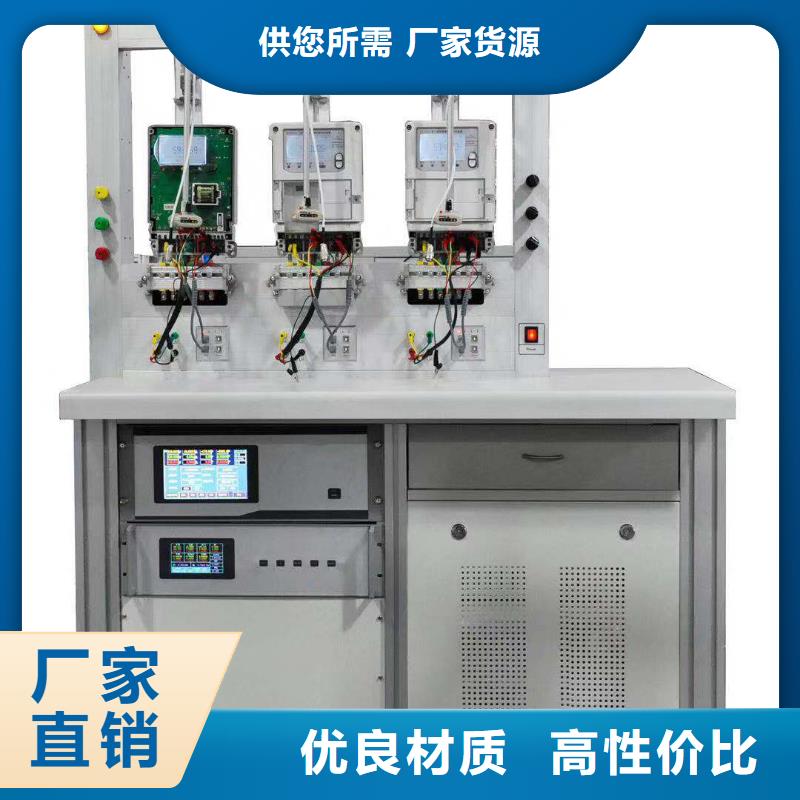 三相电能表校验装置录波分析仪厂家经验丰富