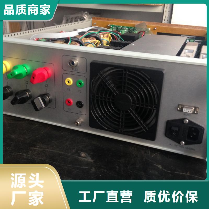 三相电能表校验装置【变频串联谐振耐压试验装置】产地工厂