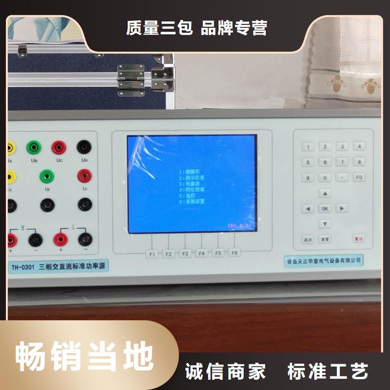 三相标准功率源雷电冲击发生器匠心打造