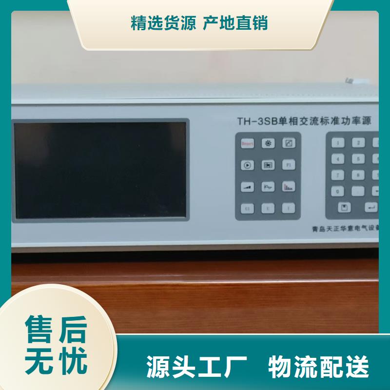 工频交流耐压试验装置视频-工频交流耐压试验装置_江西省抚州市市场覆盖南城|广昌|吉安|宜春|九江|南昌等