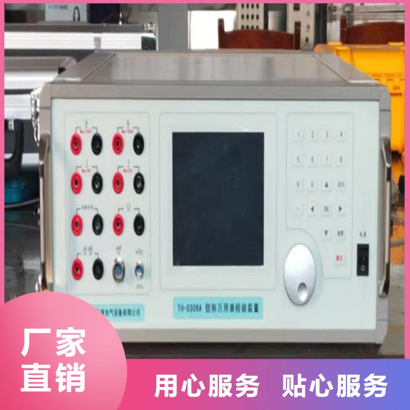 工频交流耐压试验装置视频-工频交流耐压试验装置-江西省抚州市(同城)经销商-崇仁|南城|新余|景德镇|上饶|南昌|宜春|赣州|九江