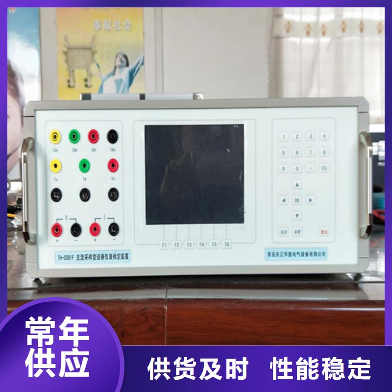 工频交流耐压试验装置视频-南宁市工频交流耐压试验装置-【周边】可服务区域良庆|宾阳|贵港|贺州|防城港|崇左|桂林
