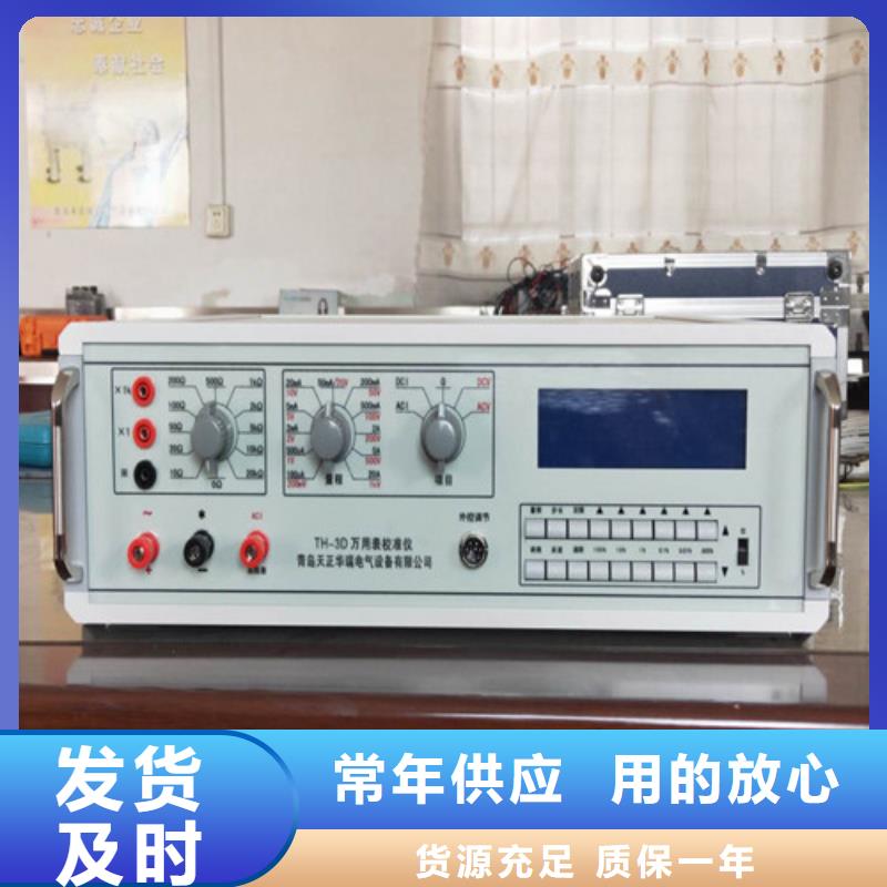 【三相标准功率源智能变电站光数字测试仪定制定做】