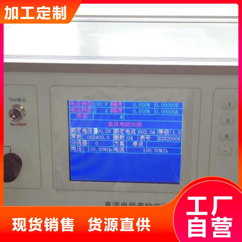 【三相标准功率源,励磁系统开环小电流测试仪的简单介绍】