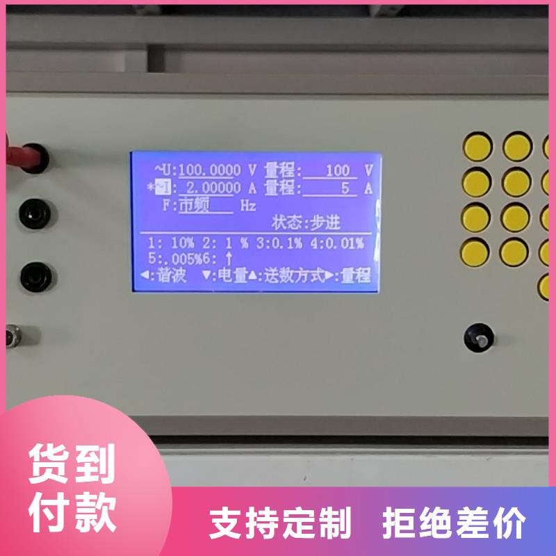 三相标准功率源-录波分析仪免费安装