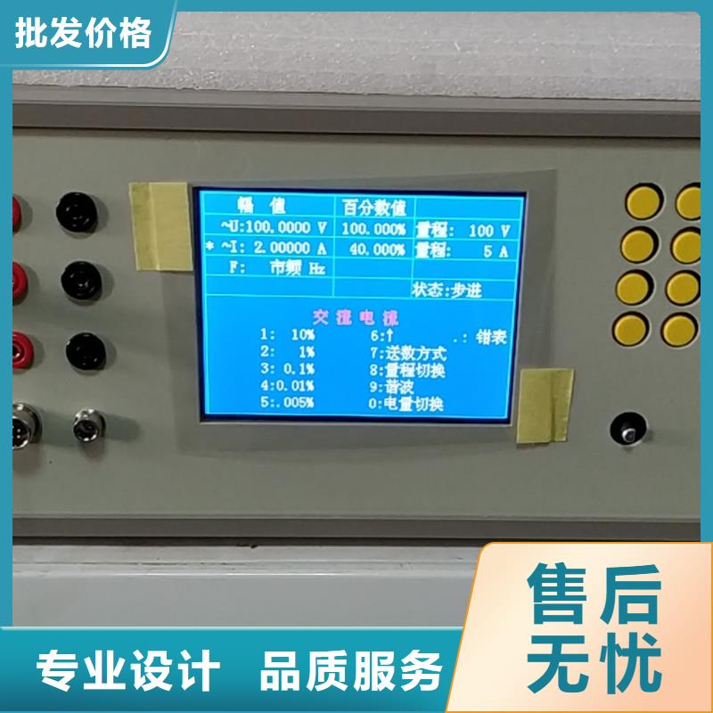三相标准功率源【TH-3A微机继电保护测试仪】追求品质