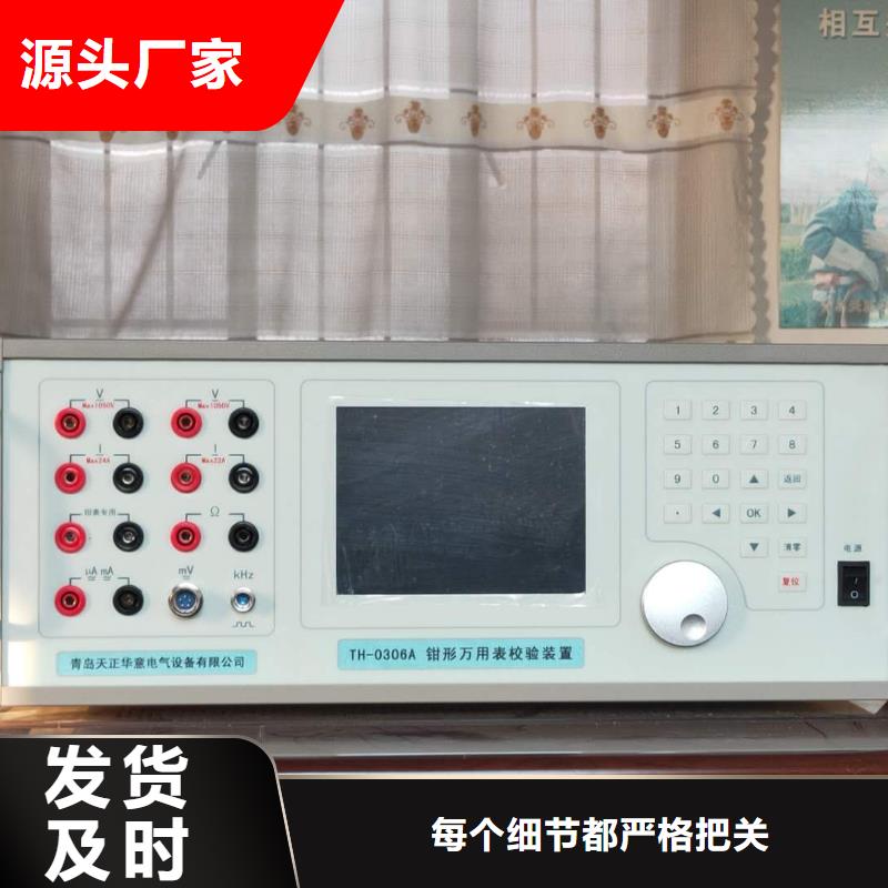 三相标准功率源手持直流电阻测试仪价格实惠