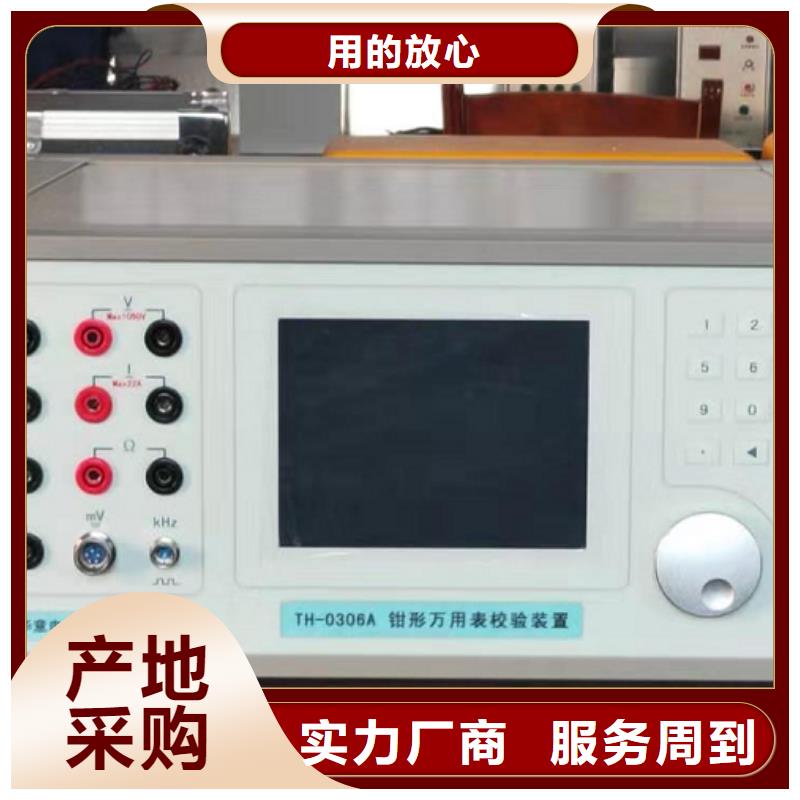 三相标准功率源手持直流电阻测试仪价格实惠