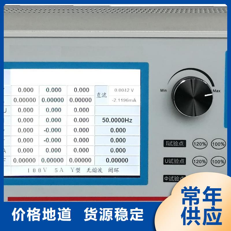 【三相标准功率源便携式故障录波仪市场报价】