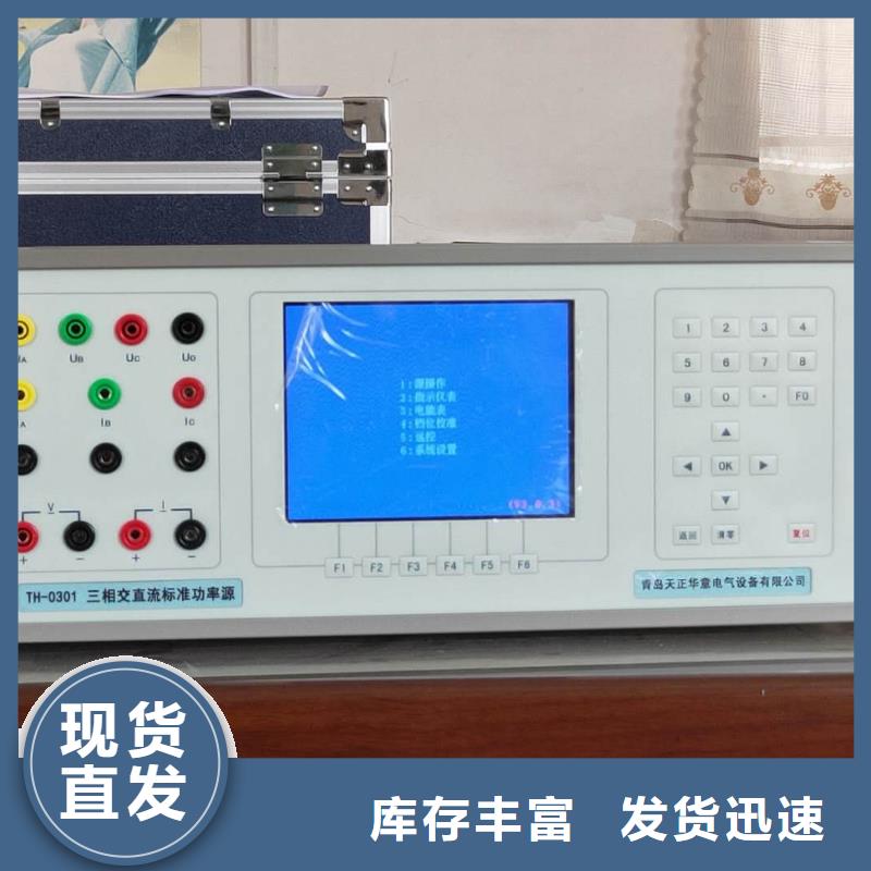 工频交流耐压试验装置视频-工频交流耐压试验装置-江西省抚州市(同城)经销商-崇仁|南城|新余|景德镇|上饶|南昌|宜春|赣州|九江