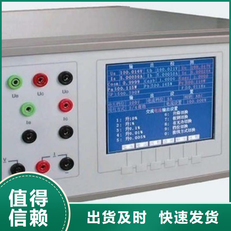 三相标准功率源_交直流试验变压器适用场景