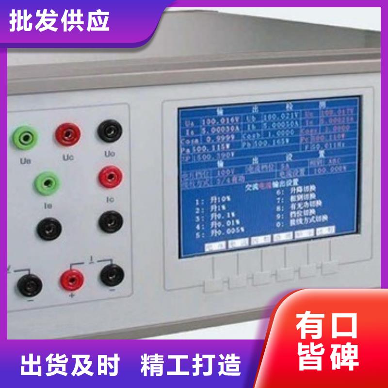 三相标准功率源大电流发生器量大更优惠