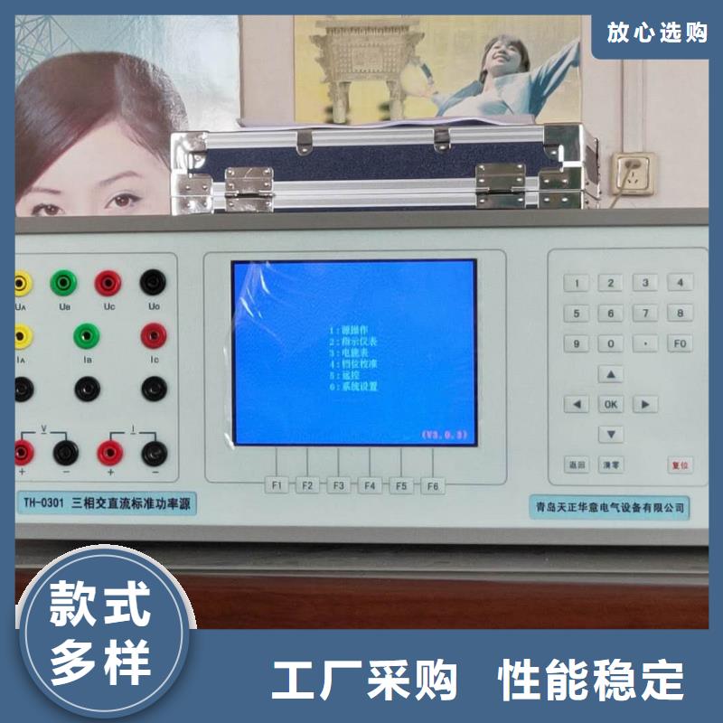 工频交流耐压试验装置-视频-工频交流耐压试验装置_江西省抚州市市场覆盖南城|临川|萍乡|新余|吉安|南昌等