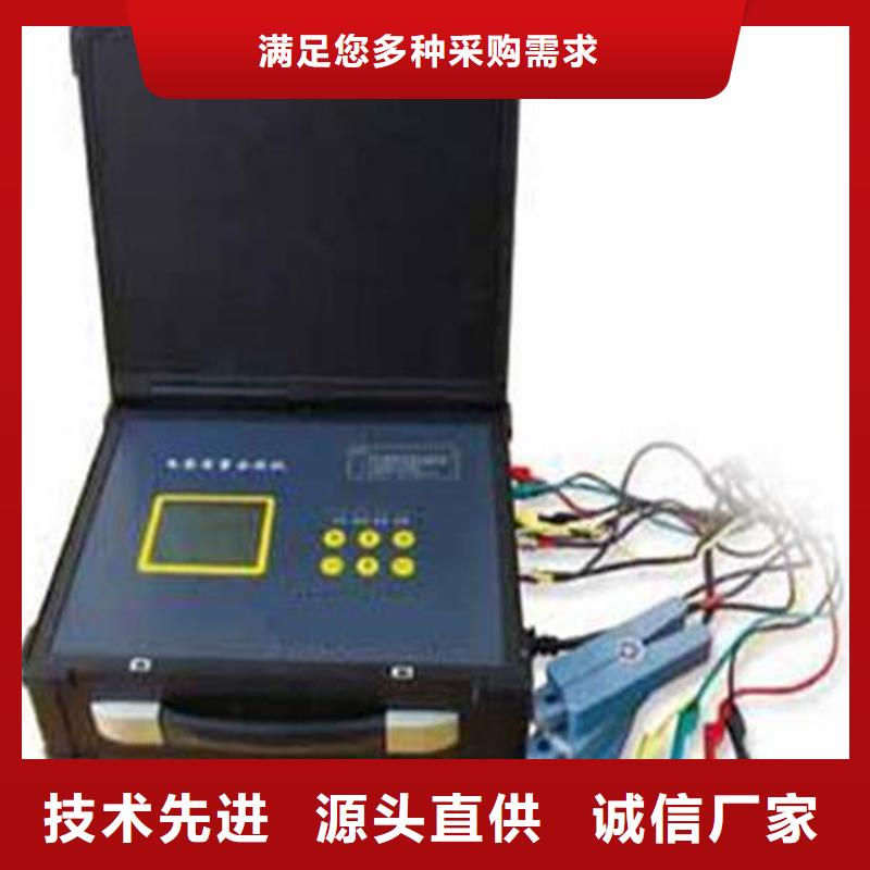 电能质量分析仪变压器变比组别测试仪厂家现货批发