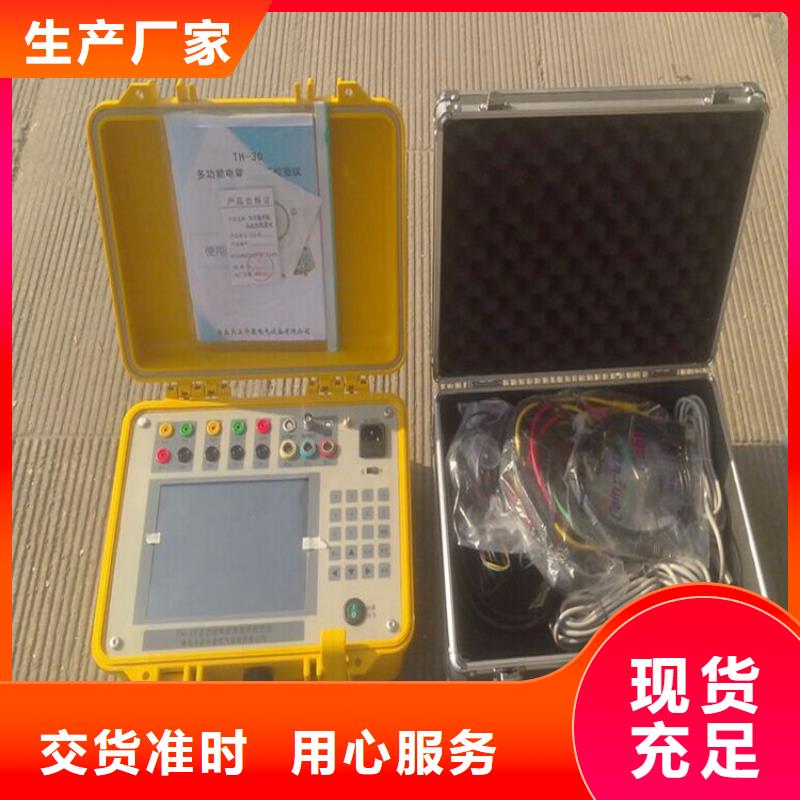 电能质量分析仪变频串联谐振耐压试验装置当地货源