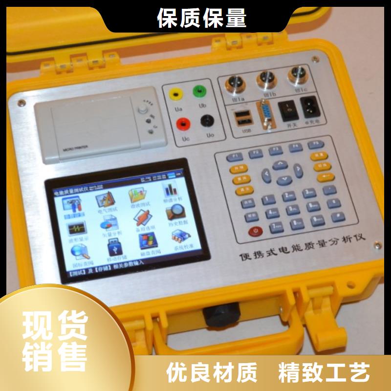电能质量分析仪手持式光数字测试仪采购