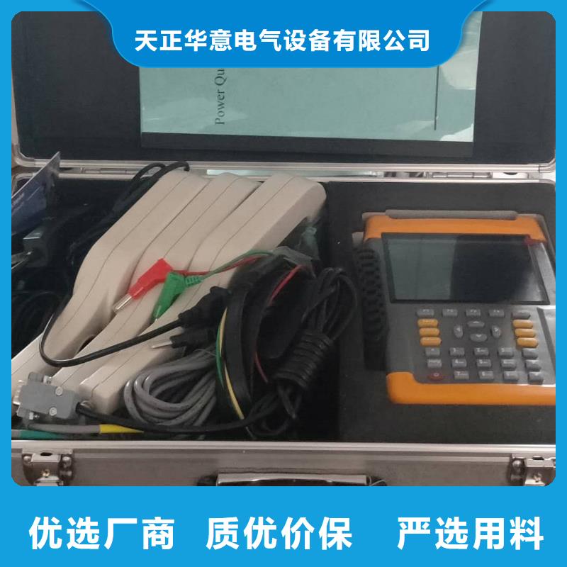 电能质量分析仪【微机继电保护测试仪】好产品放心购