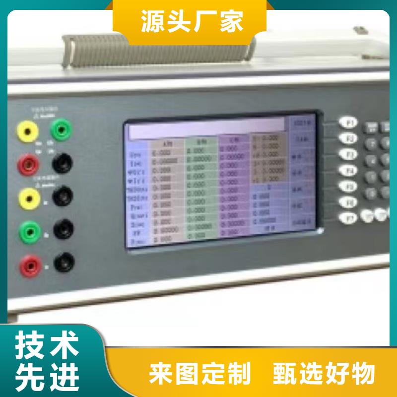 电能质量分析仪微机继电保护测试仪量大更优惠