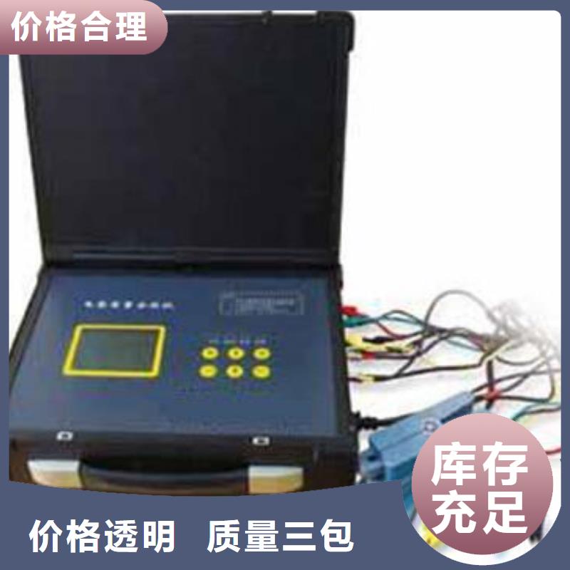 电能质量分析仪真空度测试仪多年厂家可靠