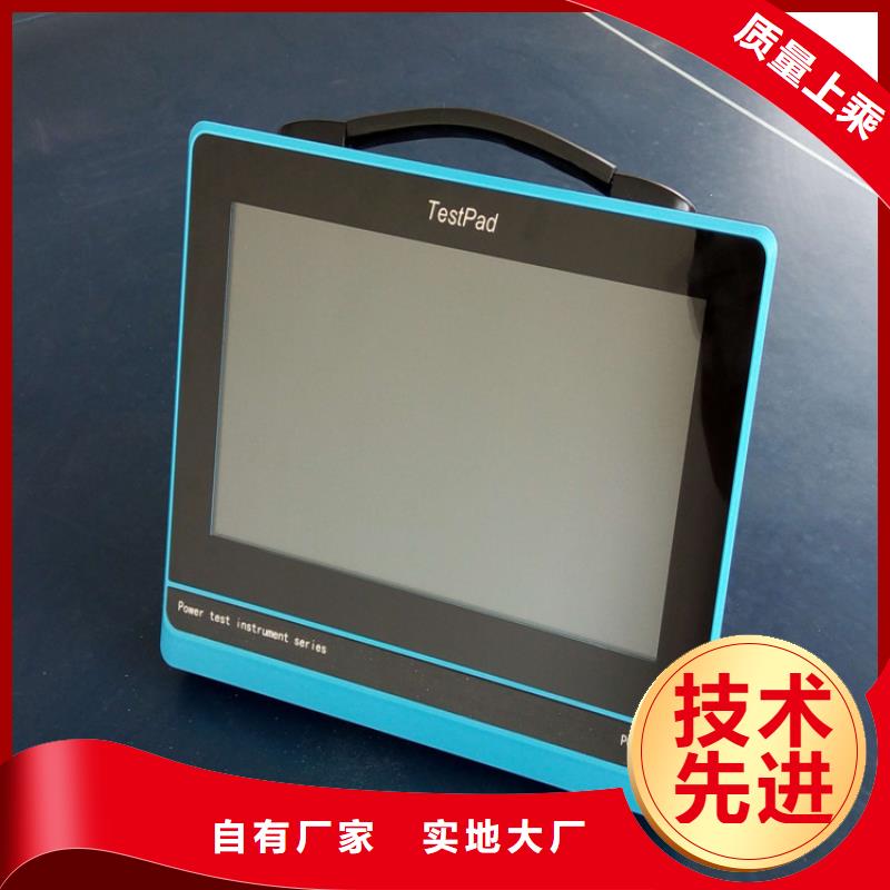 【电能质量分析仪】_微机继电保护测试仪质保一年