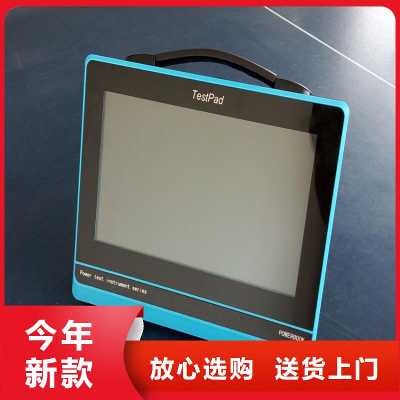 电能质量分析仪配电终端自动化测试仪厂家直营