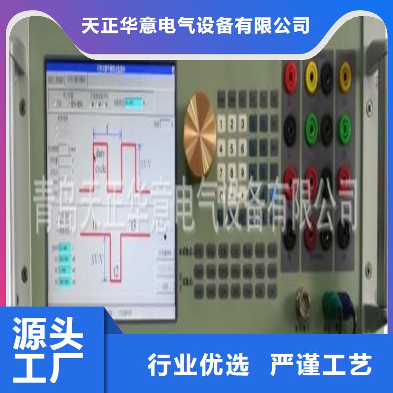 电能质量分析仪微机继电保护测试仪用心制作