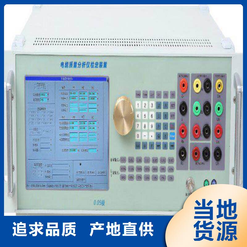 电能质量分析仪录波分析仪实力优品