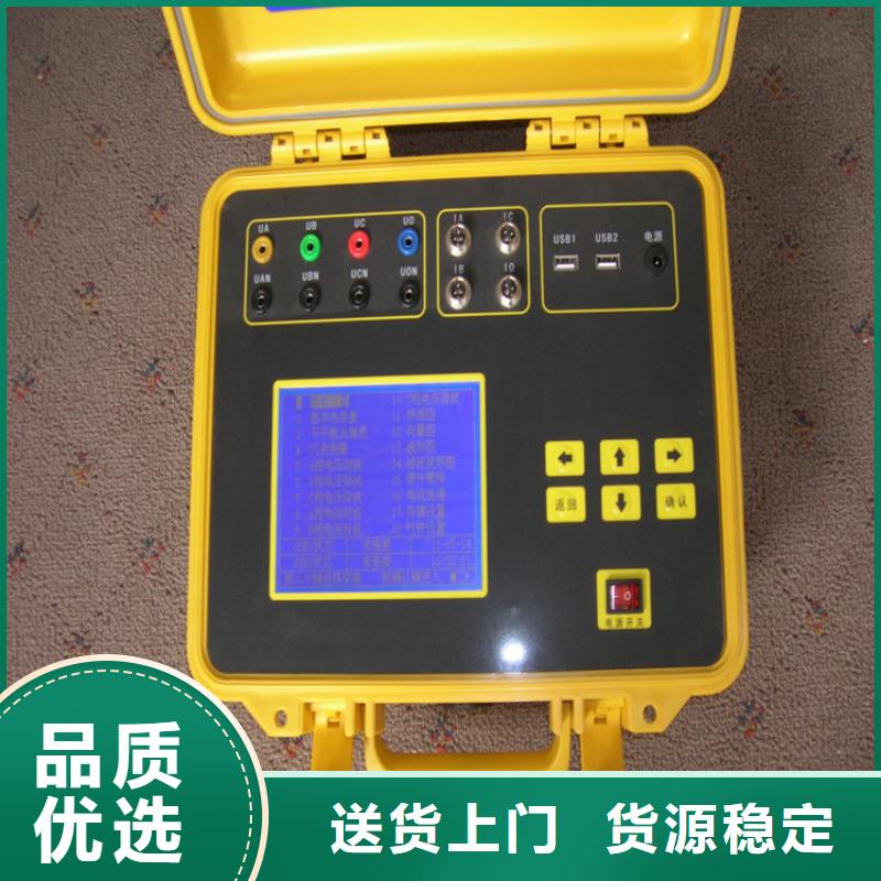 电能质量分析仪回路电阻测试仪库存充足