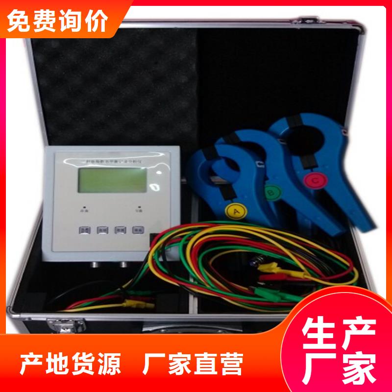 电能质量分析仪手持式光数字测试仪采购