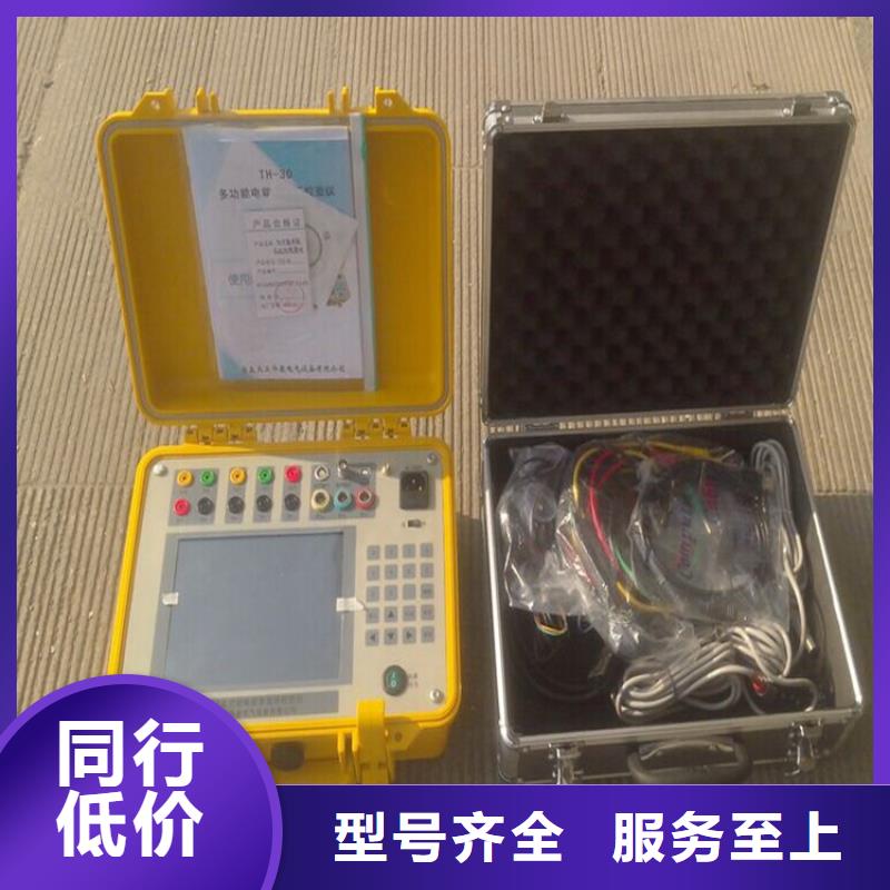 电能质量分析仪录波分析仪实力优品