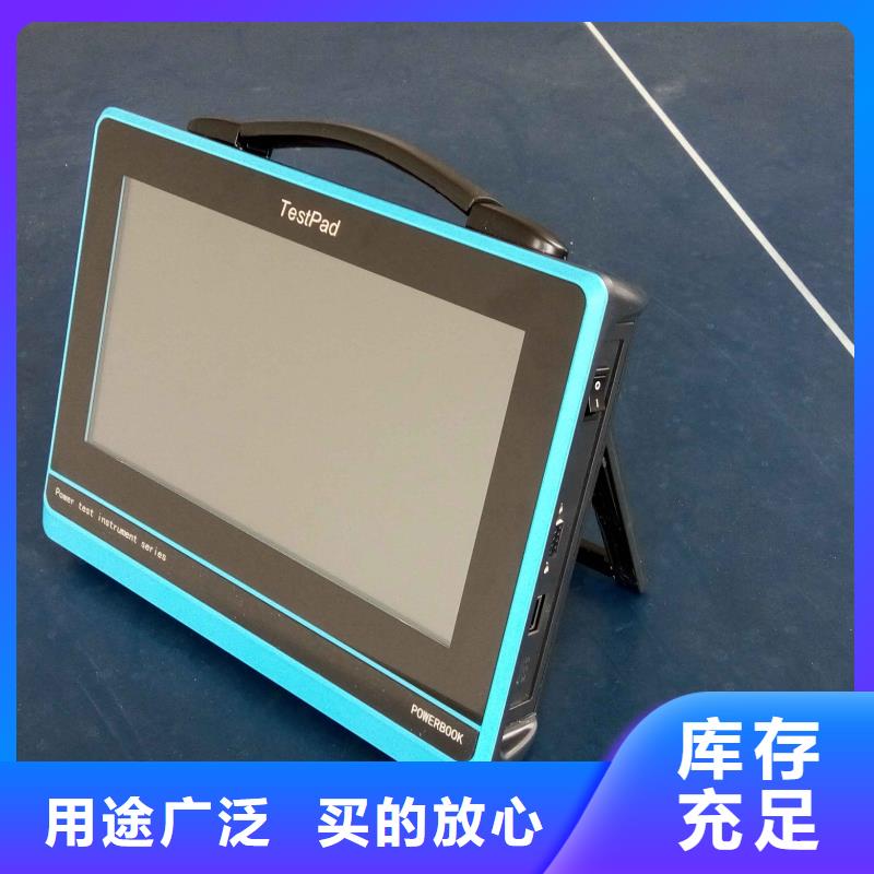 电能质量分析仪,【大电流发生器】海量现货直销-可发货到香洲|金湾|茂名|阳江|汕头|梅州|汕尾|中山