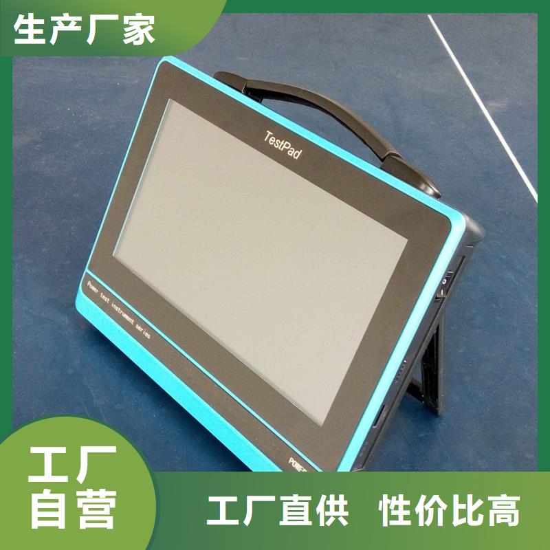 电能质量分析仪【高压开关特性校准装置】专注质量