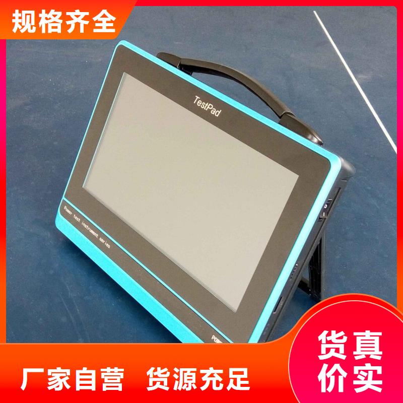工频交流耐压试验装置-视频-珠海市工频交流耐压试验装置-【本土】可服务区域斗门|金湾|阳江|河源|深圳|惠州|广州|潮州