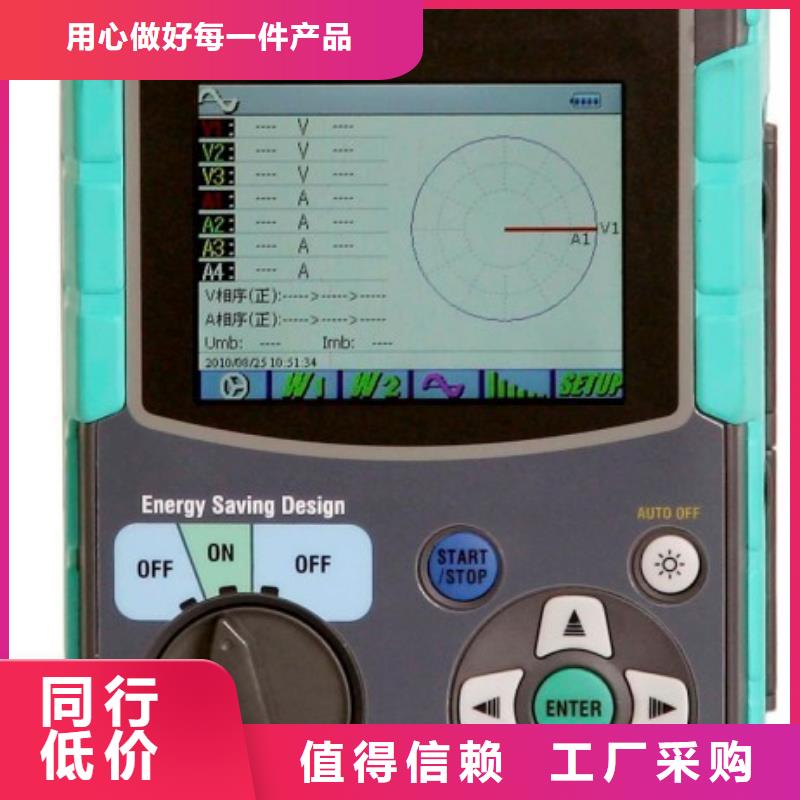 电能质量分析仪交直流试验变压器丰富的行业经验