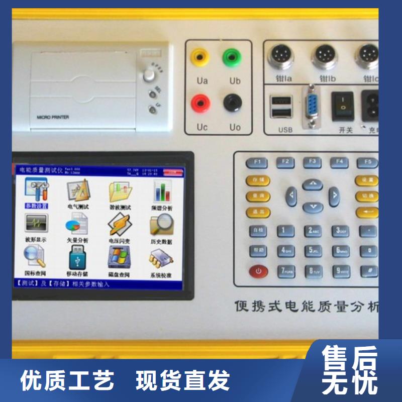 电能质量分析仪,【雷电冲击发生器】真正让利给买家