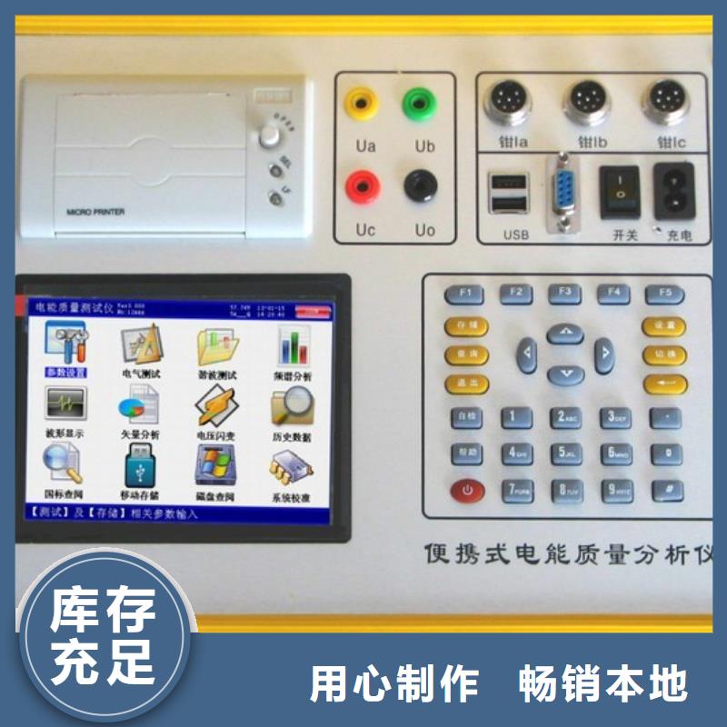 电能质量分析仪蓄电池测试仪产地直供