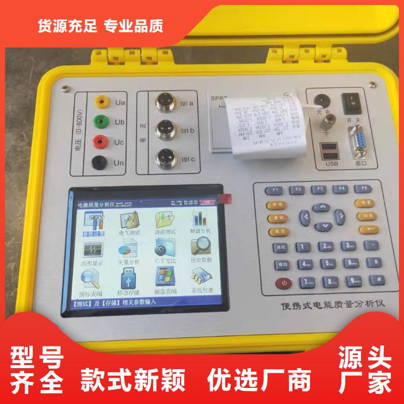 工频交流耐压试验装置视频-金湾|斗门|汕尾|阳江|肇庆|揭阳|云浮|东莞|广州工频交流耐压试验装置出货及时-天正华意电气设备(珠海市分公司)