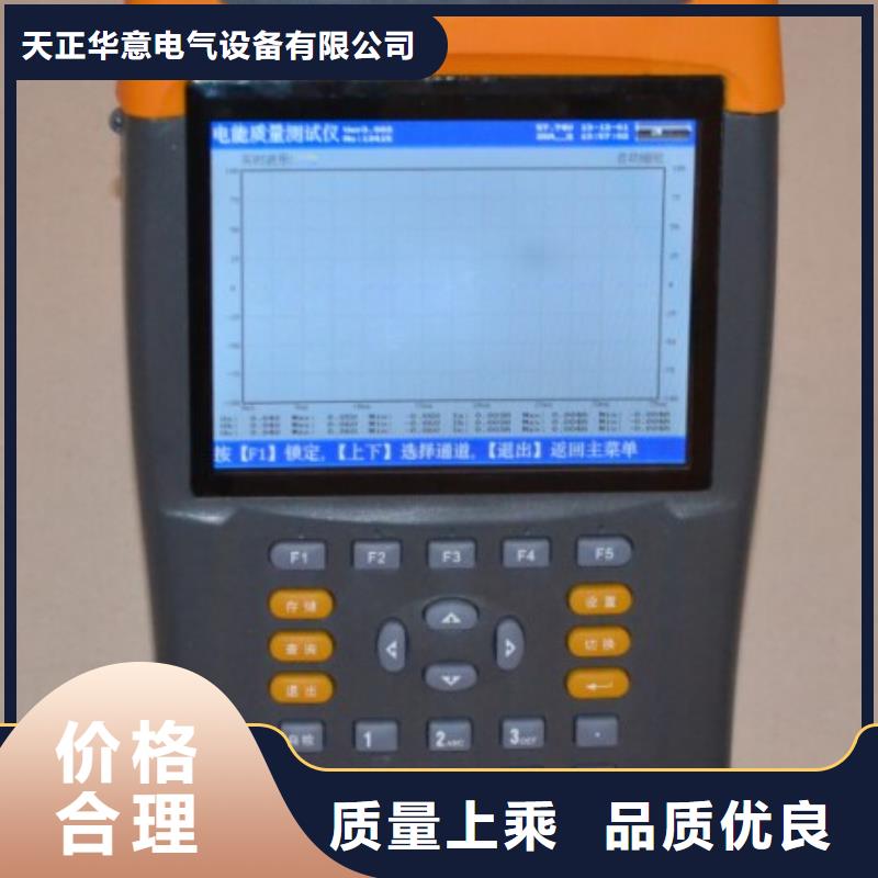 【电能质量分析仪TH-308D多功能电能表现场校验仪好产品放心购】
