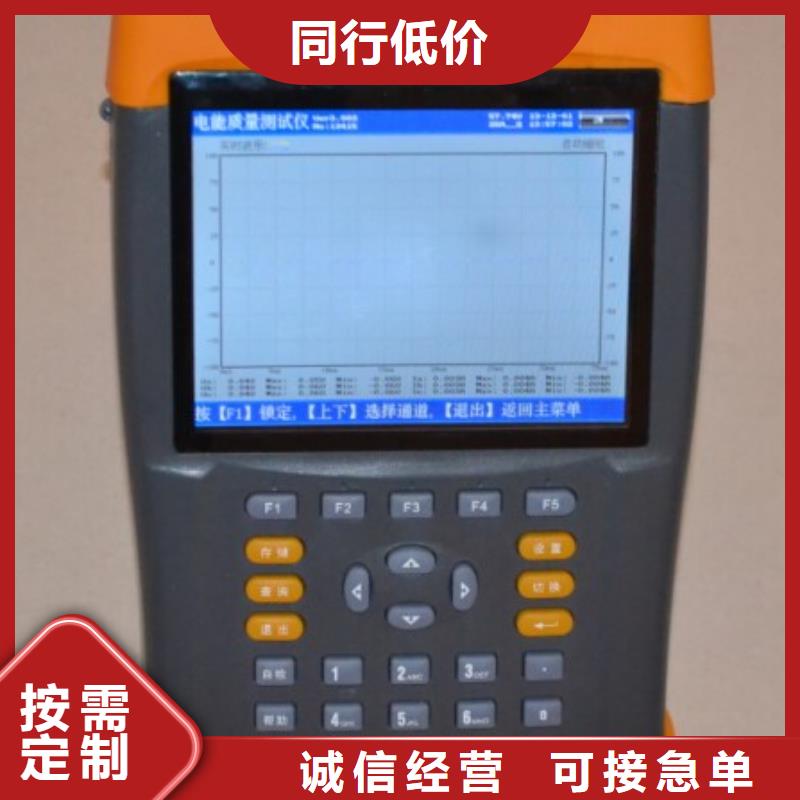 电能质量分析仪配电终端自动化测试仪厂家直营