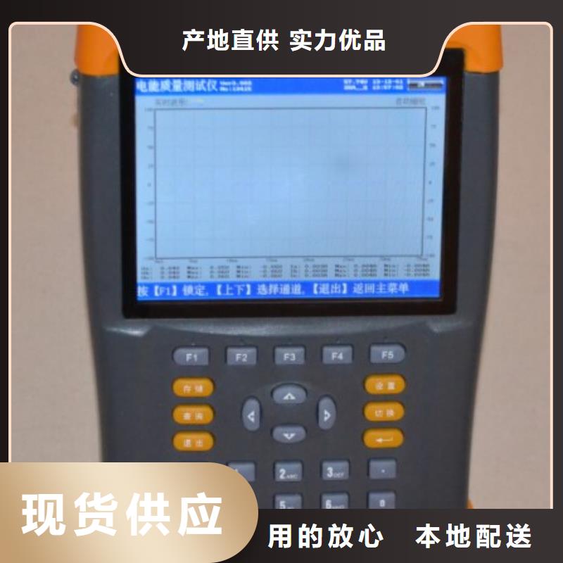 电能质量分析仪交直流试验变压器丰富的行业经验